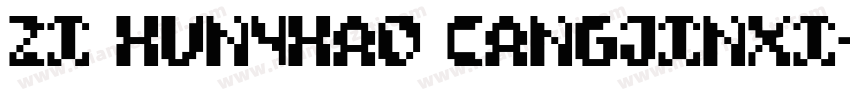 zi hun4hao cangjinxi字体转换